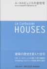 Image for Le Corbusier houses