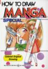 Image for How to Draw Manga Special