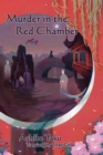 Image for Murder in the Red Chamber