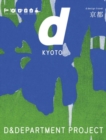 Image for Kyoto