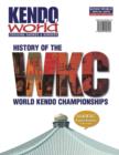 Image for Kendo World Special Edition