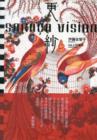Image for Saraca Vision