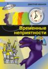 Image for   N           N          N   N N     N N   : Russian language