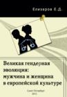 Image for             N            N     N  N       NZN   N :   N   N                 N               N         N          N   N N N N   : Russian language
