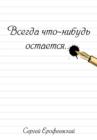Image for   N          N N   -      N   N    N N     N N N : Russian language