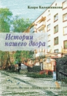 Image for N N N N N: Russian language
