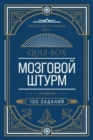 Image for Quiz-Box. Mozgovoj shturm. 100 zadanij