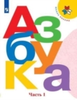 Image for Azbuka 1 Klass (in 2 Parts)