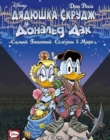 Image for Utinye istorii. Disney comics. : Didiushka Skrudzh i Donald Dak: Samyj bogatyj se