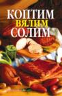 Image for Koptim, vyalim, solim (in Russian Language).