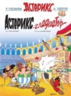 Image for Asterix in Russian