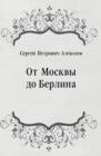 Image for Ot Moskvy do Berlina (in Russian Language)