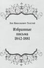 Image for Izbrannye pis&#39;ma 1842-1881 (in Russian Language)