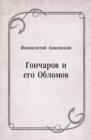 Image for Goncharov i ego Oblomov (in Russian Language)