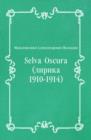 Image for Selva Oscura (lirika 1910-1914) (in Russian Language)