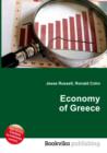Image for Economy of Greece