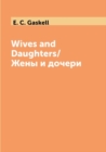 Image for Wives and Daughters/Zheny i docheri