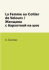 Image for La Femme au Collier de Velours / Zhenschina s barhotkoj na shee
