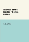 Image for The War of the Worlds / Vojna mirov