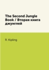 Image for The Second Jungle Book / Vtoraya kniga dzhunglej