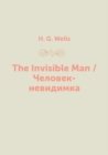 Image for The Invisible Man / Chelovek-nevidimka