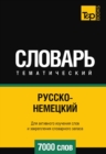 Image for Russko-nemetskij tematicheskij slovar  7000 slov
