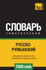 Image for Russko-rumynskij tematicheskij slovar  7000 slov