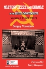 Image for Masterpieces and Dramas of the Soviet Championships: Volume I (1920-1937)