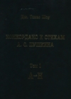 Image for Konkordans k stiham A. S. Pushkina. Tom 1. A-N