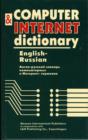 Image for COMPUTER &amp; INTERNET DICTIONERY