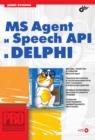 Image for MS Agent i Speech API v Delphi