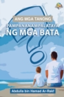 Image for Ang mga Tanong Pampananampalataya ng mga Bata