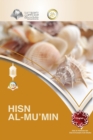 Image for Hisn Al-Mu&#39;min