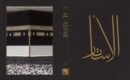 Image for Al Astar: Volume Two (Arabic Edition)