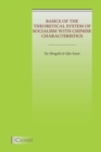 Image for Basics of the Theoretical System of Socialism with Chinese Characteristics
