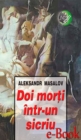 Image for Doi morti intr-un sicriu (Romanian edition)