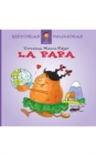 Image for La Papa: Historias Deliciosas - Tomo 1