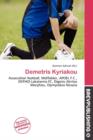 Image for Demetris Kyriakou