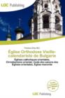 Image for Glise Orthodoxe Vieille-Calendariste de Bulgarie