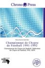 Image for Championnat de Chypre de Football 1991-1992