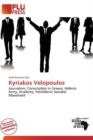 Image for Kyriakos Velopoulos