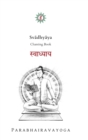 Image for Svadhyaya