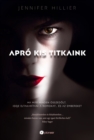 Image for Apro kis titkaink
