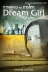 Image for Ebb and Flow of a Thai Village Girl&#39;s Dream
