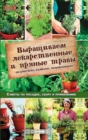 Image for Russian language ebook