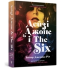 Image for DAISY JONES &amp; THE SIX. Limited edition (Ukrainian language)
