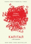 Image for Ukranian ebook.