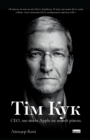 Image for Tim Cook: CEO, Shcho Vyviv Apple Na Novyy Riven