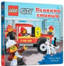 Image for LEGO (R) City. Fire Station : A Push, Pull and Slide Book