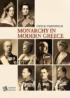 Image for The Monarchy in Modern Greece